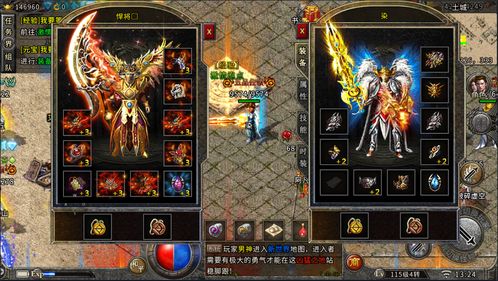 复古传奇手游sf,时光深处的经典再现下载
