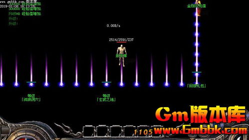 1.76大极品传奇sf合击下载