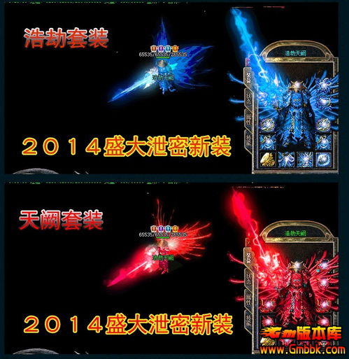 1.76大极品传奇sf合击下载