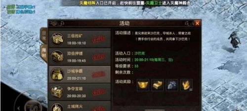 新开复古传奇1.80下载