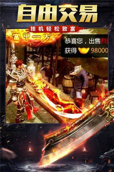 新开复古杀神恶魔传奇,新开古杀恶魔传奇，重温经典传奇世界魅力下载