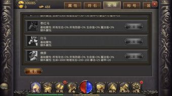 新开复古传奇区别大吗下载