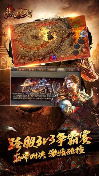 新开变态复古传奇网站网址,新开变态复古传奇网页探索，重温经典回忆下载