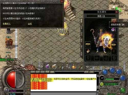 新开176复古传奇金币版本下载