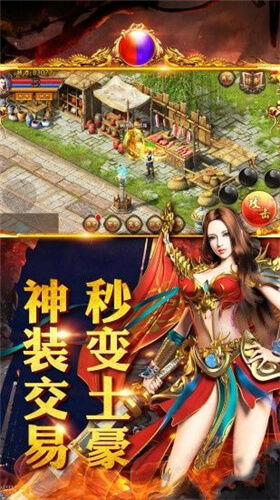 新开176复古传奇金币版本下载