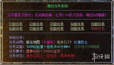 新开复古合击传奇私服,新开80合击传奇网站下载