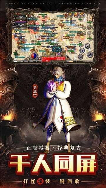 新开复古杀神恶魔传奇,新开古杀恶魔传奇，重温经典传奇世界魅力下载