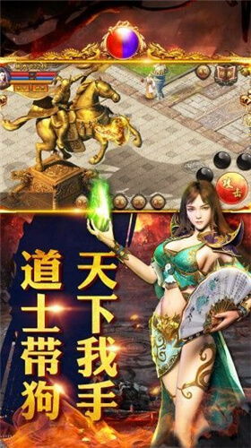 新开176复古传奇金币版本下载