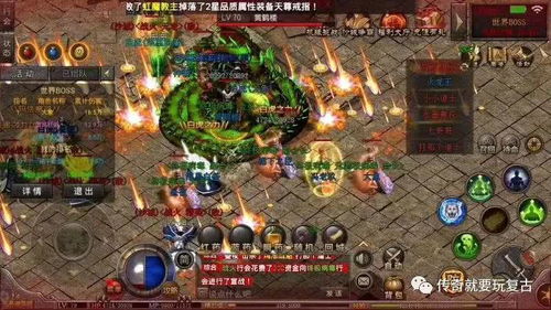 新开176复古传奇金币版本下载