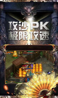 刚刚新开复古传奇手游,全新复古传奇手游震撼上线，带你重温经典传奇岁月下载