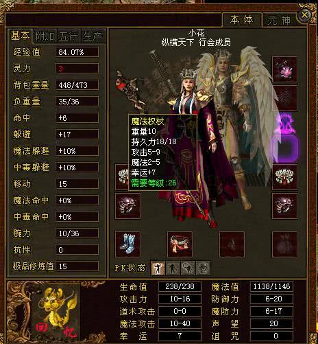 复古传奇世界新开服时间,复古传奇世界新时刻公布，重燃经典回忆!下载