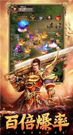 新开复古传奇英雄,新开复古传奇英雄，带你回到经典战场下载