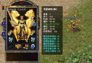 复古传奇最新开服网站,打开复古传奇最新网页，重温经典，再战江湖!下载