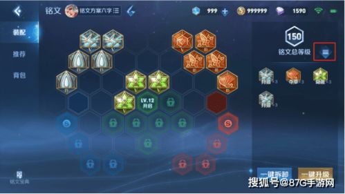 新开复古铭文手游传奇,复古的设计唤起记忆下载