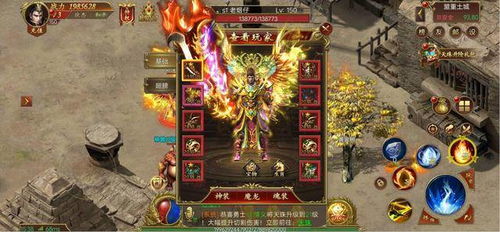 新开三职业复古传奇手游,两三个职业设定，自由搭配下载