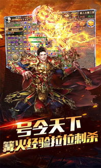 新开176复古传奇吧下载