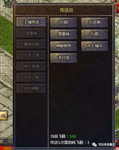 新开复古传奇网站怎么进不去, 5、网站内容违规下载