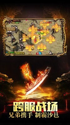 新开复古杀神恶魔传奇,新开古杀恶魔传奇，重温经典传奇世界魅力下载