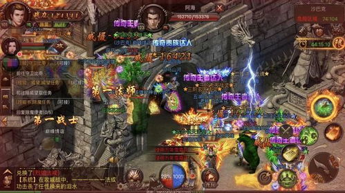 新开传奇手游复古版,经典重现，回味无穷下载