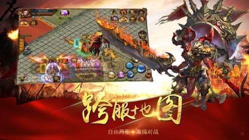 新开传奇1.76复古经典版下载
