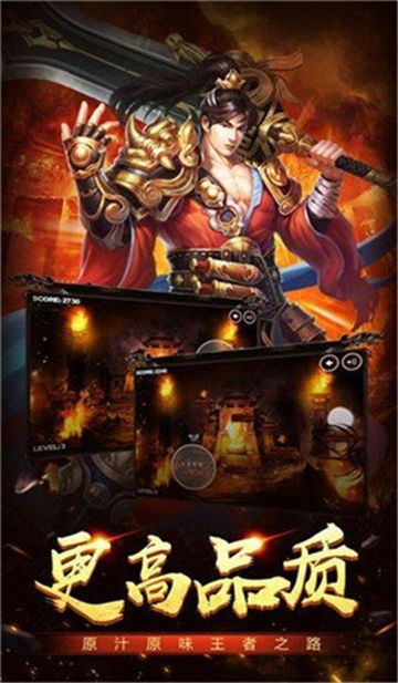 新开复古杀神恶魔传奇,新开古杀恶魔传奇，重温经典传奇世界魅力下载