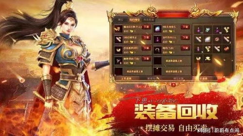 新开三职业复古传奇手游,两三个职业设定，自由搭配下载