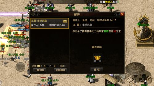 新开复古中变传奇发布网站,全新复古中变传奇发布网站震撼来袭!下载