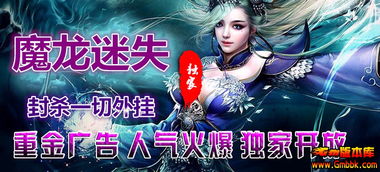 新开复古中变传奇发布网站,全新复古中变传奇发布网站震撼来袭!下载