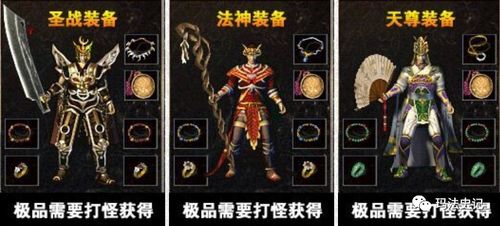 新开复古神途传奇手游下载,寻找历史传奇:最新复古神途手游下载指南下载