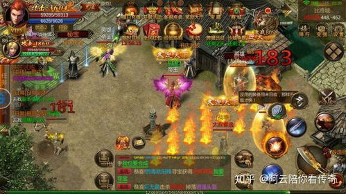 180复古传奇新开网站,回归经典:这是复古的魅力。下载