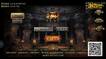 180复古传奇新开网站,回归经典:全新开设的复古传奇网游下载