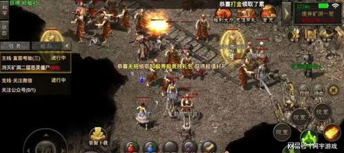 180复古传奇新开网站,回归经典:这是复古的魅力。下载