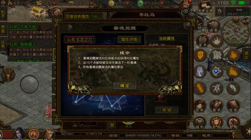 新开传奇世界复古版,复古风貌:回首岁月重温经典下载