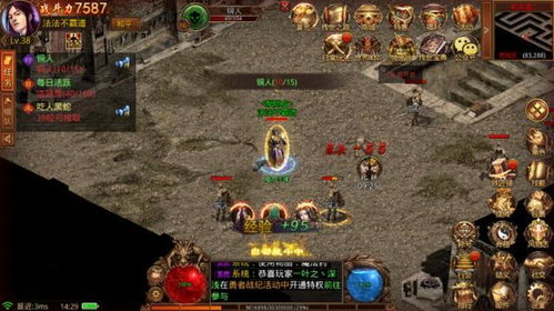 新开传奇世界复古版,复古风貌:回首岁月重温经典下载