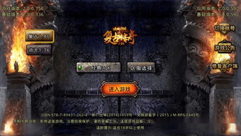 180复古传奇新开网站,回归经典:全新开设的复古传奇网游下载