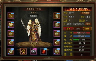 传奇世界新开复古,追溯经典，唤醒记忆下载