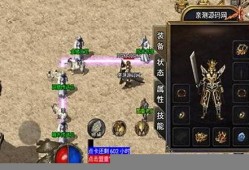 传奇1.76月卡版：热血与情怀的盛宴 
