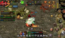 新开传奇私服：特色玩法与精彩活动等你来
