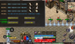 热血传奇故事私服：攻略秘籍与PVP联赛详解