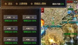 1.85 传奇装备的获取与提升之道 
