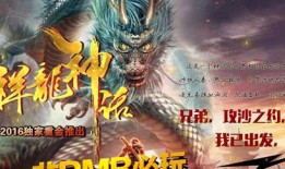 传奇私服左上按钮回收命令：便捷与乐趣并存