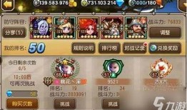 传奇怀旧服：私服与交易网的那些事 