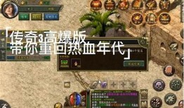 私服传奇网站：诱人背后的诸多风险 