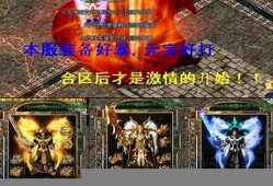 1.80英雄合击风云：热血激情的游戏体验 