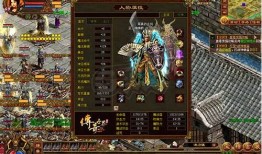 传奇私服中四级技能的强大魅力 