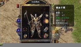盛大 sf 传奇：魅力经久不衰的经典游戏 