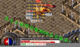 传奇游戏：勿以违规刷材料求胜 