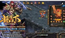传奇合击力量温床：特色玩法与超强吸引力