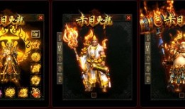传奇私服合击黑屏问题解决方案及补丁作用 