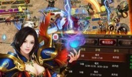 安卓手机的传奇私服与转接头实用指南 
